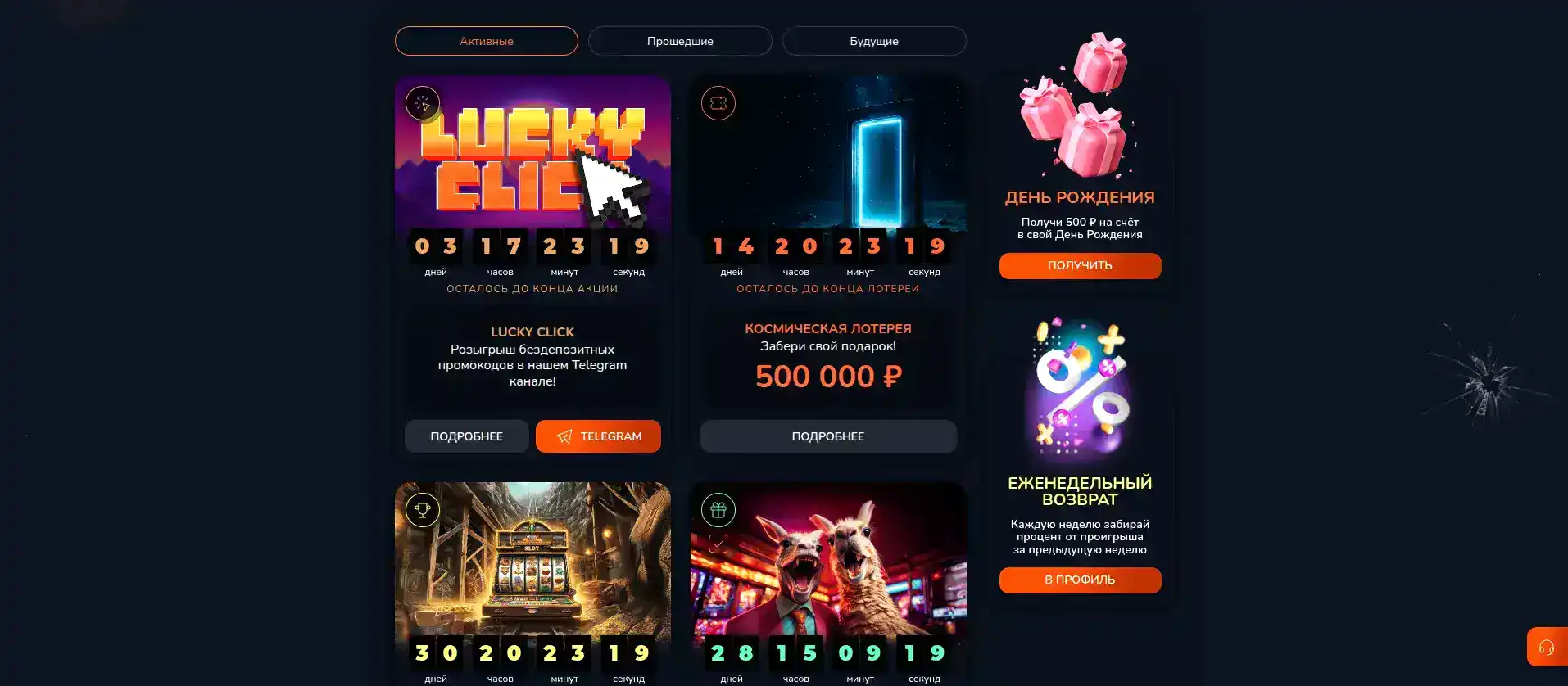 Игровые автоматы в казино Фаро